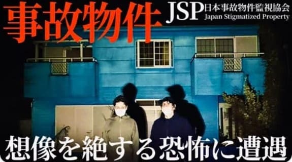 オウマガトキの画像