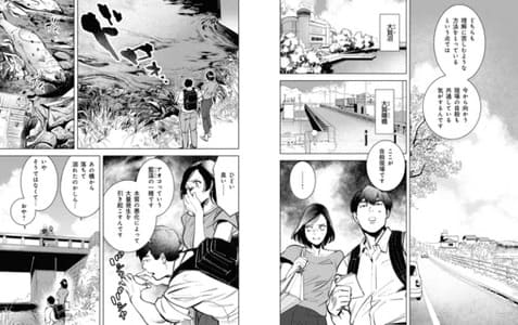天使の囀りの画像