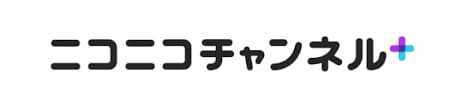 ニコニコチャンネルの画像