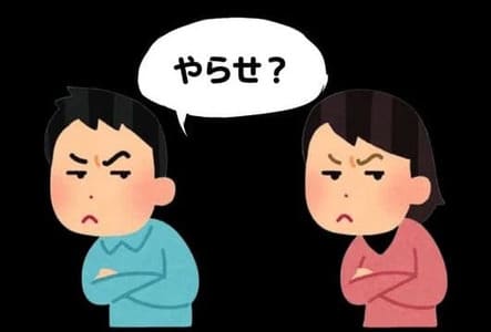 疑っている人の画像