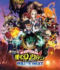 『僕のヒーローアカデミア』の見る順番を解説！映画とTVシリーズを時系列で紹介の画像