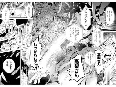 天使の囀りの画像