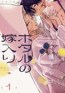 ホタルの嫁入りの画像