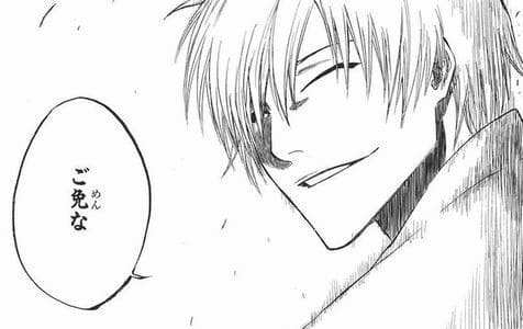 BLEACH、市丸ギンの画像