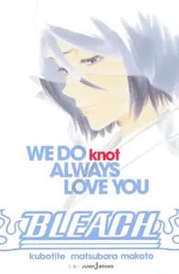 BLEACH WE DO knot ALWAYS LOVE YOUの画像
