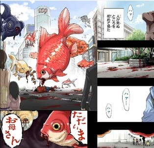渋谷金魚の画像