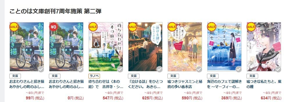ブックウォーカーの画像