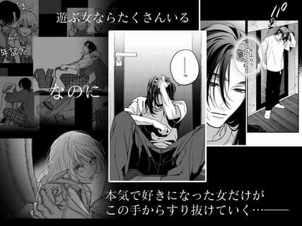 茅原啓佑の×恋の画像