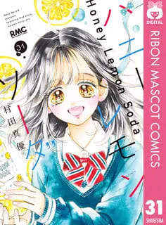 Amebaマンガでハニーレモンソーダを読む