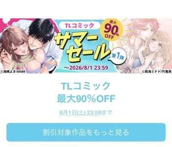 DLsiteの画像