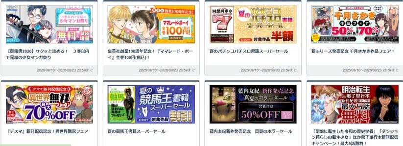 BOOKWELKERの画像