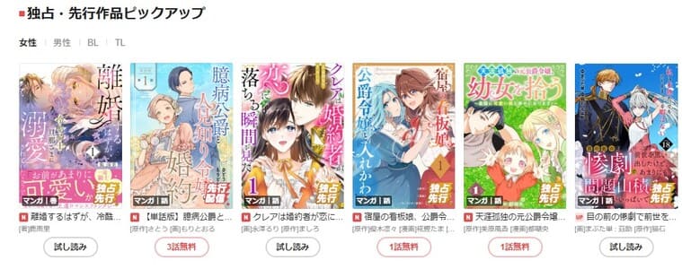 Renta!の画像