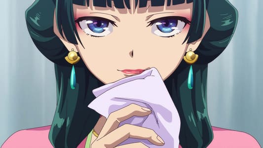 薬屋のひとりごとの画像