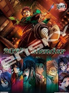 鬼滅の刃の画像