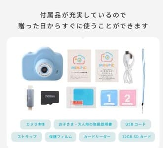 おもちゃの画像