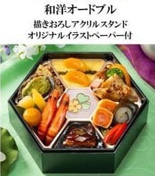 薬屋のひとりごとの画像
