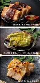 薬屋のひとりごとの画像