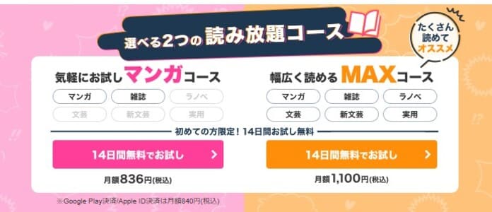 ブックウォーカーの画像