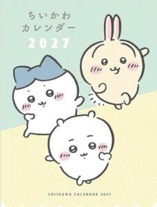 ちいかわの画像