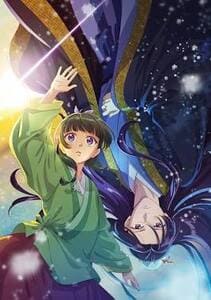 薬屋のひとりごとの画像
