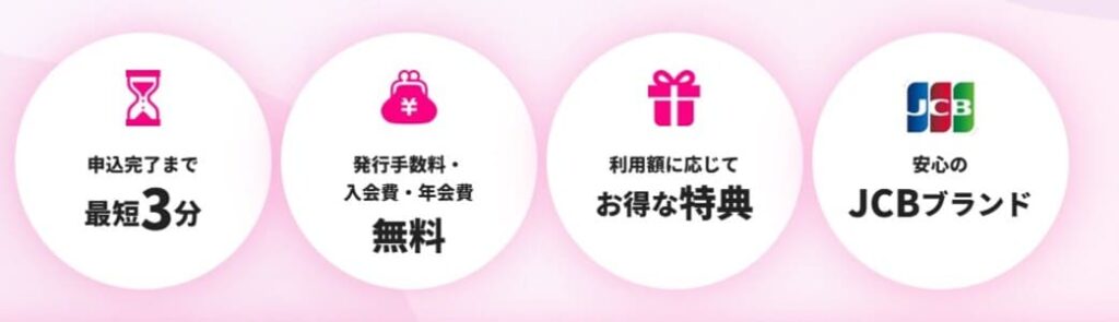 JCBの画像