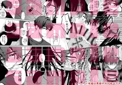 怪異の画像