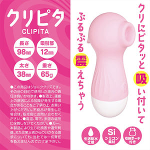 ラブトリップの画像