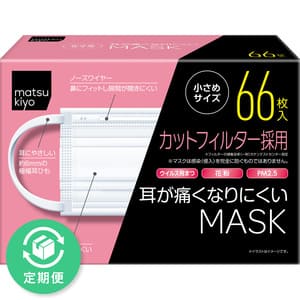 matsukiyo 耳が痛くなりにくいマスク 小さめサイズの画像