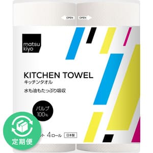 キッチンタオルの画像