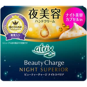 アトリックス ビューティーチャージ ナイトスペリア ９８の画像