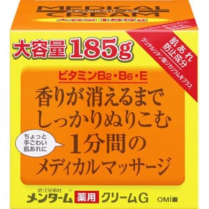 MK メディカルクリームの画像