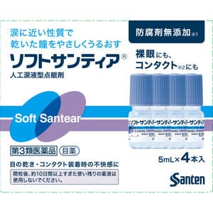 ソフトサンティアの画像